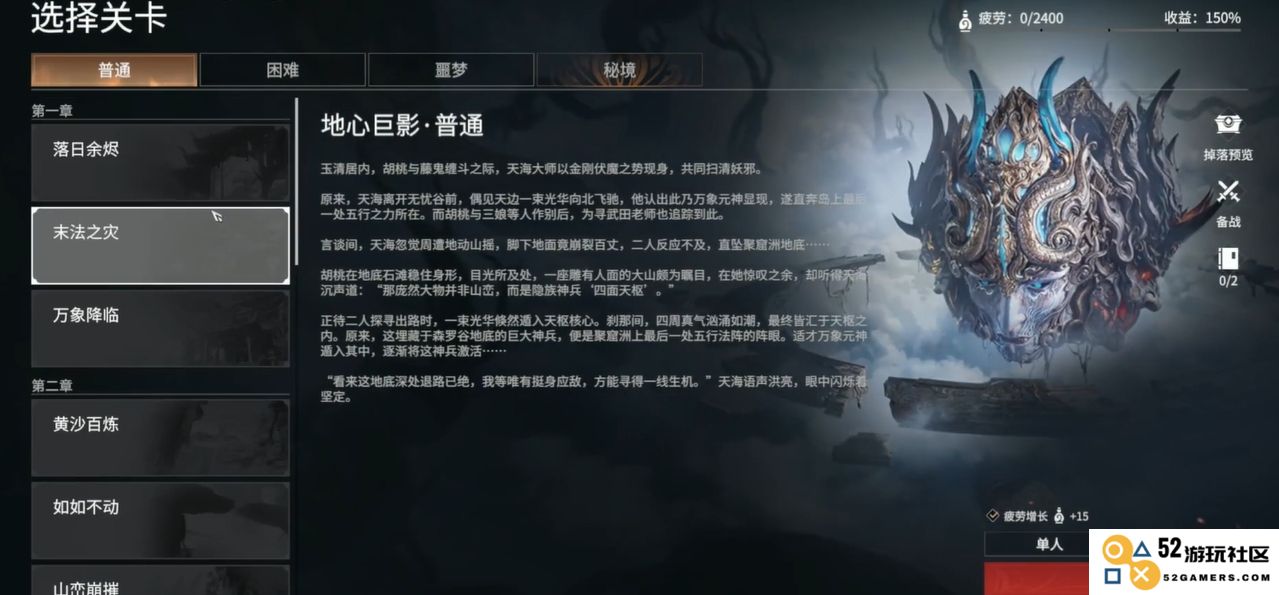 永劫无间通行证怎么刷快