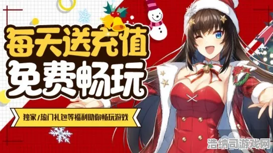 零氪玩家必备！最新联动活动全攻略，抖音热门手游通关诀窍，新手与老玩家都能轻松上手