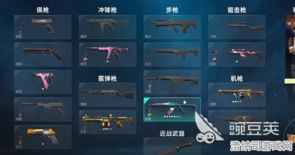 微信小游戏必看！无畏契约枪械配装技巧大公开 独家v0425攻略助你秒变大神！