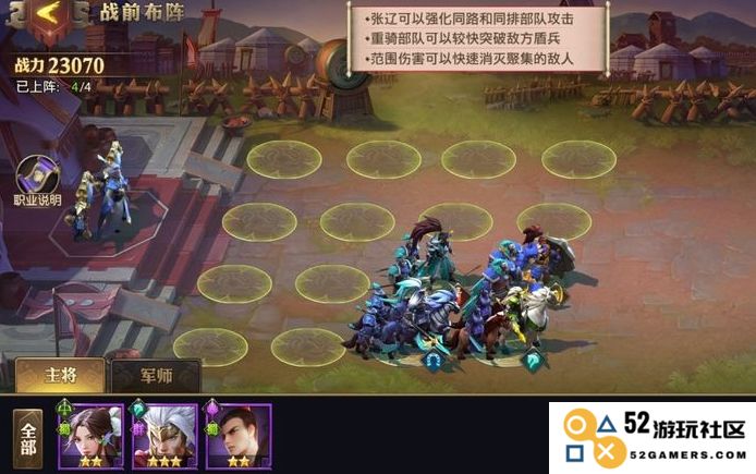 少年三国志后期最佳阵容搭配技巧与策略详解，让你轻松组建强大团队