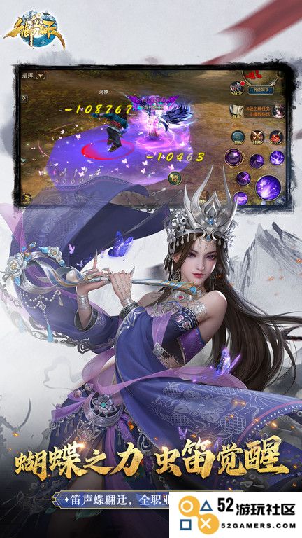 御龙在天手游下载手机版