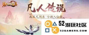 修真月老任务未完成会不会影响进度清零，如何保证顺利完成？