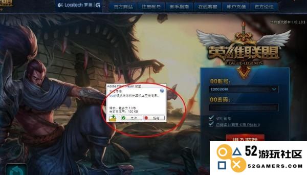 只狼和英雄联盟哪个配置高