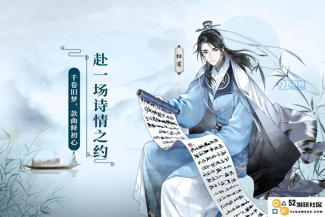 墨魂兑换码使用指南
