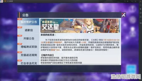 ‖首曝｜指南 幻塔材料刷新 独家｜v0425｜攻略，0425版本全地图材料刷新规律大揭秘！萌新必看的24小时循环采集路线图