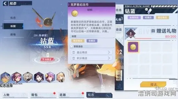 首度公开｜幻塔材料刷新全面指南 独家攻略｜v0425｜全地图材料刷新规律深度解析，萌新必看24小时采集路线全攻略