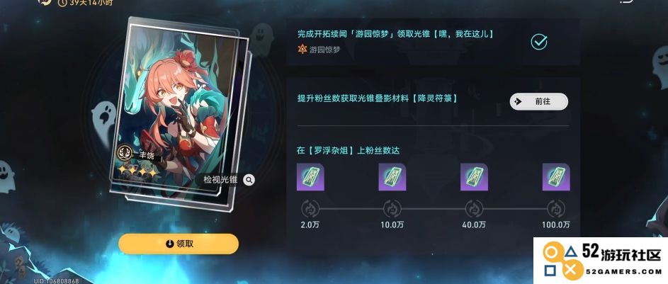 崩坏星穹铁道黑塔商店复刻光锥哪个好用