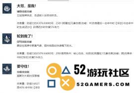 关于我独自提升arise银鬃白律浩技能的详细过程与体验分享