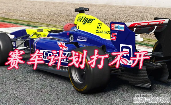 →最新｜终极技巧与攻略，1 贴心保姆级｜v0425｜GT赛车VR设备完美适配攻略，帮助你轻松掌握丝滑赛道跑法