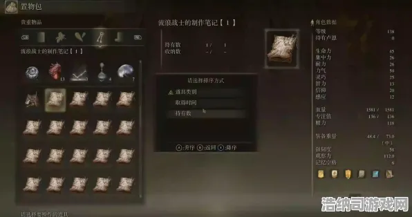 突发｜技巧 最新速通指南，0 艾尔登法环三小时挑战背后的黑科技与高难度操作全解析！