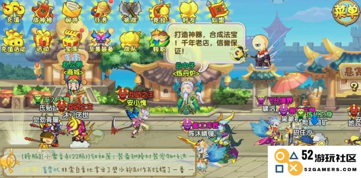 造梦西游ol怎么培养极品宠物