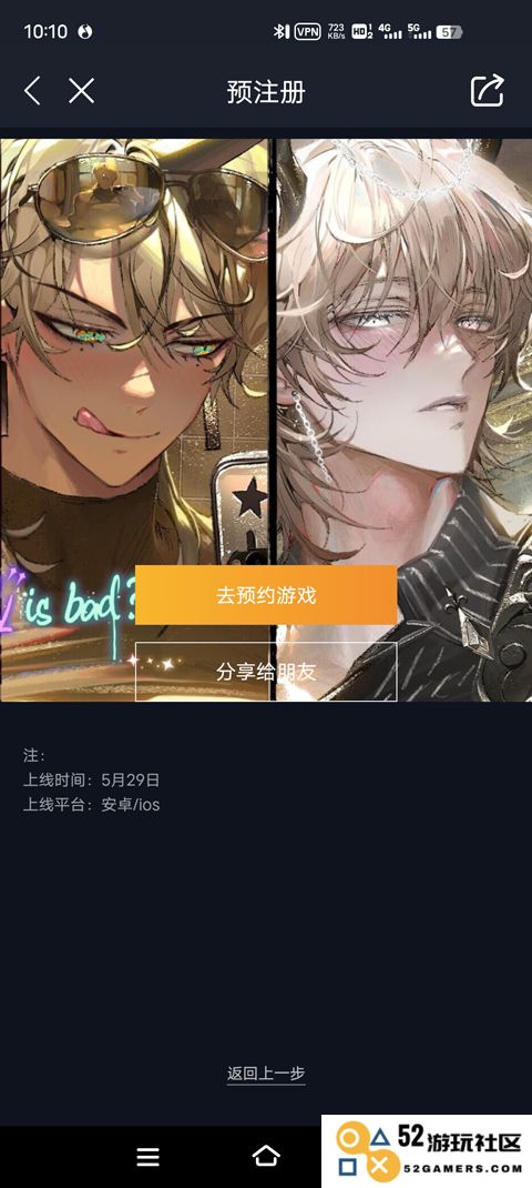 狱有什么不好注册账号方法
