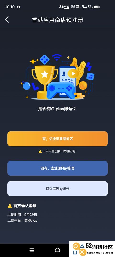 狱有什么不好注册账号方法