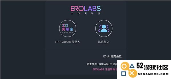 地狱有什么不好玩法攻略
