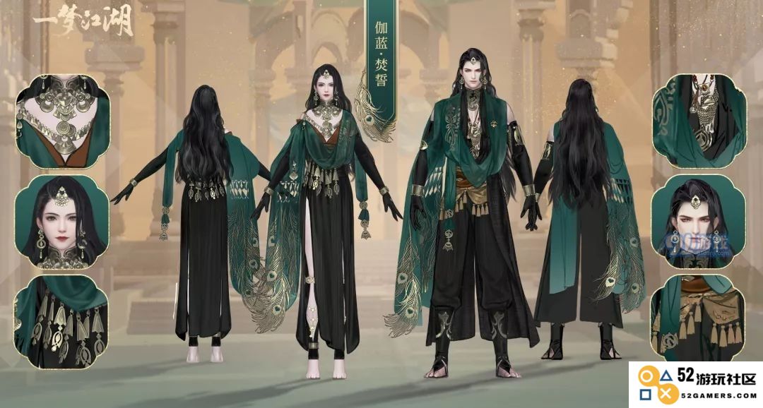 选择伽蓝帮派技能的完美攻略