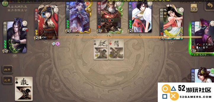 三国杀中张春华的玩法与策略详解，让你轻松掌握她的技能与优势