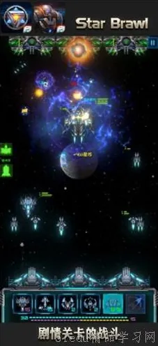 ‖最新攻略，1 星空太空探索 微信小游戏｜零氪通关攻略，从菜鸟到星际舰长的全流程指南