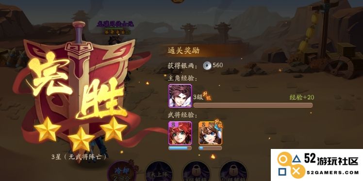 少年三国志游戏中悬赏币的获取方法与途径详解