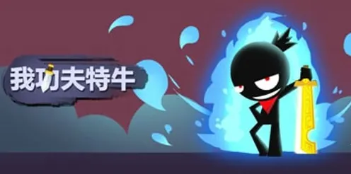 ｜抖音爆款｜套路 实测｜v0425｜我功夫特牛皮肤获取攻略，从肝帝到欧皇的终极白嫖指南！