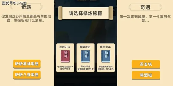 ｜抖音爆款｜套路 实测｜v0425｜我功夫特牛皮肤获取攻略，从肝帝到欧皇的终极白嫖指南！
