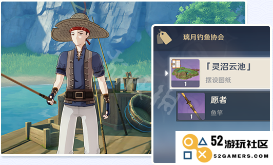 原神钓鱼可以钓出什么