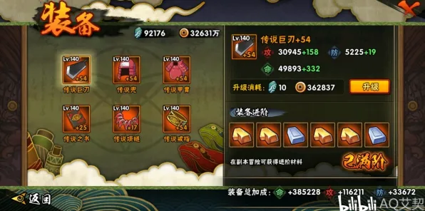 紧急指南！2025年4月手游热销秘籍全面揭晓，助你快速上分，错过今年可就要等整整一年！