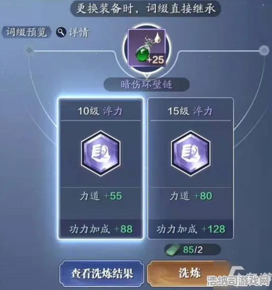 紧急攻略！2025年4月手游爆款技巧大公开，上分必备，错过等一年！