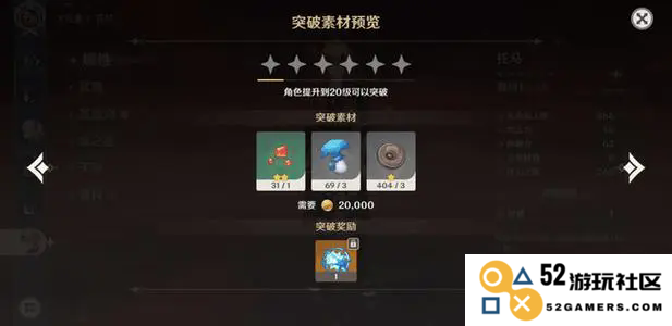原神攻略：有效提升角色战力的快速方法与技巧，助你迅速增强实力