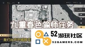 燕云十六声伞武学九重春色的秘传技巧如何获取与偷师方式详解