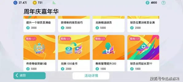 ｜重磅｜周年庆活动｜独享｜零投入通关 合成大西瓜兑换码全攻略｜详细指导教你轻松获得周年福利，零花费实现通关秘籍全揭秘！