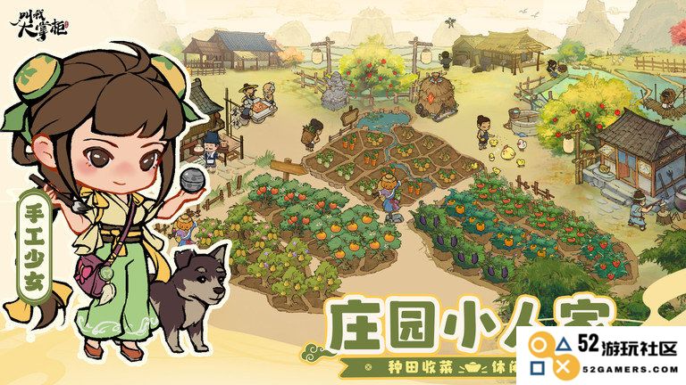叫我大掌柜极速版最新版下载