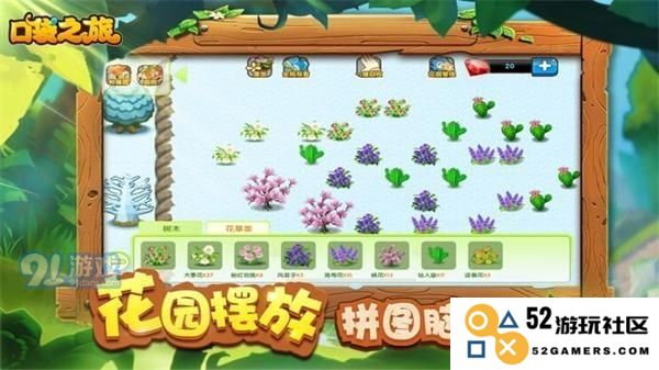 口袋之旅妙蛙花的培养价值解析