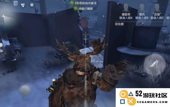 如何在第五人格中获得鹿头角色的详细攻略与入手方法