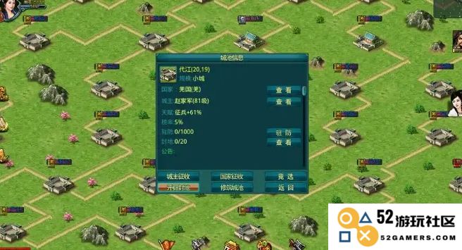 在帝王三国游戏中有哪些有效的方法可以快速增加你的人口数量？