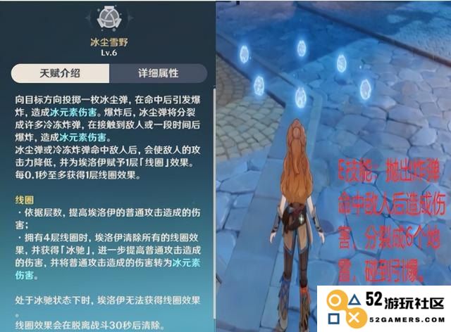 原神下一个联动角色