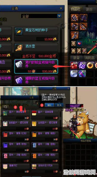 全面揭秘 | 最新指南与攻略，0节奏光剑空间技巧与策略解析｜从新手到高手的立体战斗全方位解析