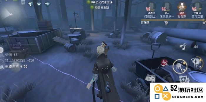 第五人格隐士怎么入手