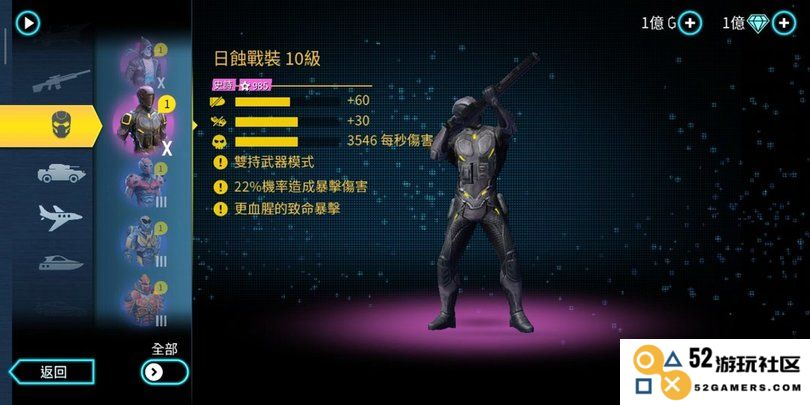 孤胆车神维加斯僵尸城下载