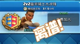 →突发！跳一跳高分技巧实测攻略（v0425版）手残党也能逆袭的隐藏技巧大公开！