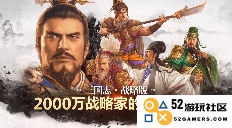 探索三国志战略版S5吴弓阵容的魅力与玩法