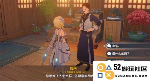 原神晦暗的戒指不能卖