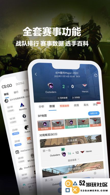 完美世界电竞平台下载