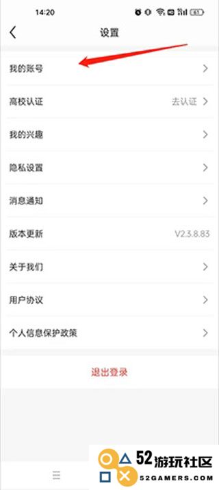 完美世界电竞app怎么绑定steam教程说明