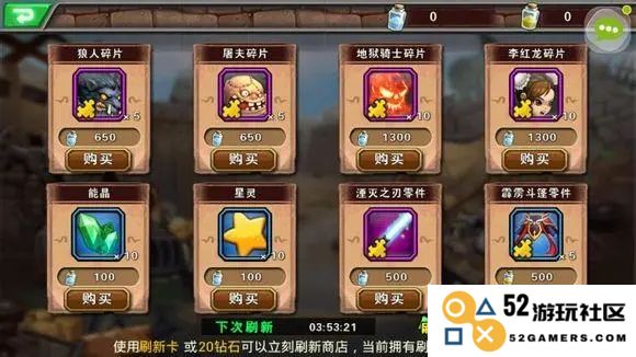 新手玩家在选择超级英雄装备时应该注意哪些方面和技巧