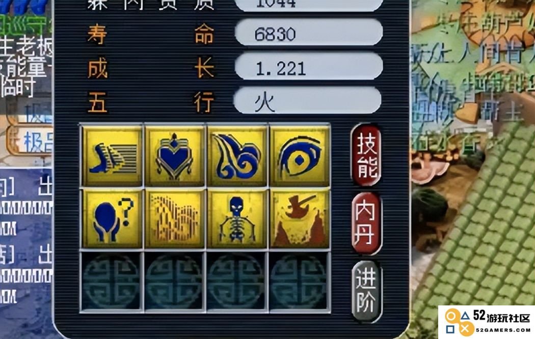梦幻西游炼妖为什么垫书