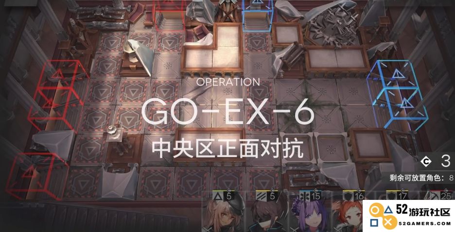 明日方舟中央区正面对抗怎么打