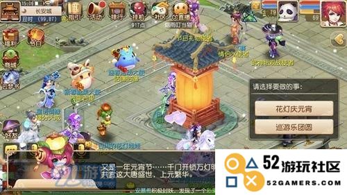 梦幻西游手游元宵花灯娃娃培养攻略：快速提升等级秘笈