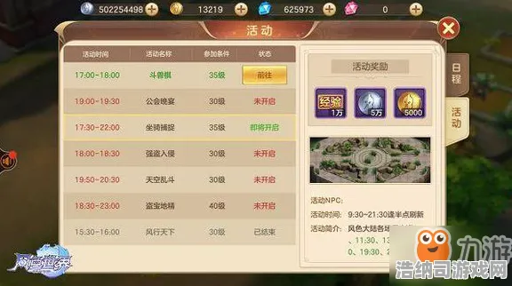 从新手到顶尖高手的全面攻略！任天堂大乱斗目押训练完全指南｜2025年终极进阶秘籍