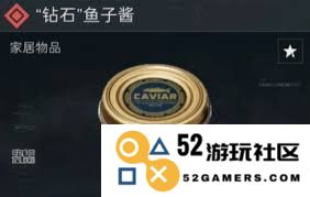 三角洲行动S4赛季新增收集物品的详细列表和玩法解析