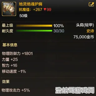 独家｜全面剖析最新节奏光剑设备优化攻略，从硬件评测到设置调整助力手残党轻松打出SSS评分！